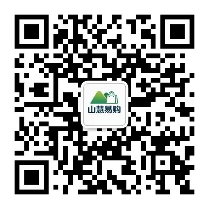 山慧易购公众号